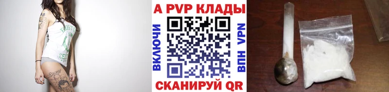 A-PVP мука  Прокопьевск 