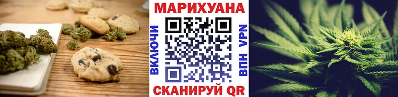 блэк спрут   Прокопьевск  Печенье с ТГК конопля  даркнет сайт 
