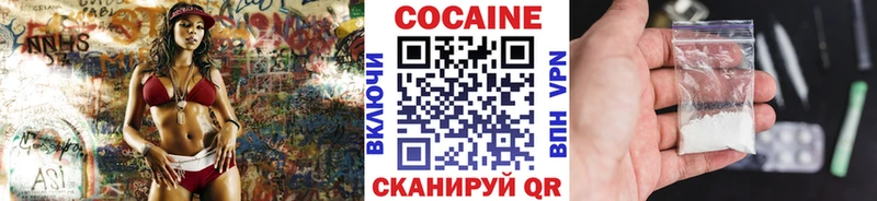 Cocaine Боливия как найти закладки Прокопьевск