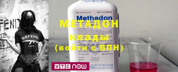 дистиллят марихуана Алексеевка