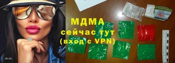 ПСИЛОЦИБИНОВЫЕ ГРИБЫ Алексин