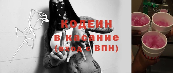 ПСИЛОЦИБИНОВЫЕ ГРИБЫ Алексин