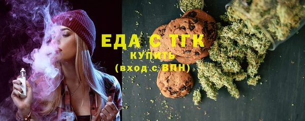 дистиллят марихуана Алексеевка