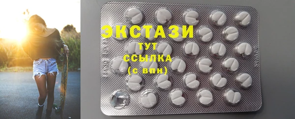 дистиллят марихуана Алексеевка