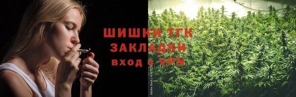 дистиллят марихуана Алексеевка