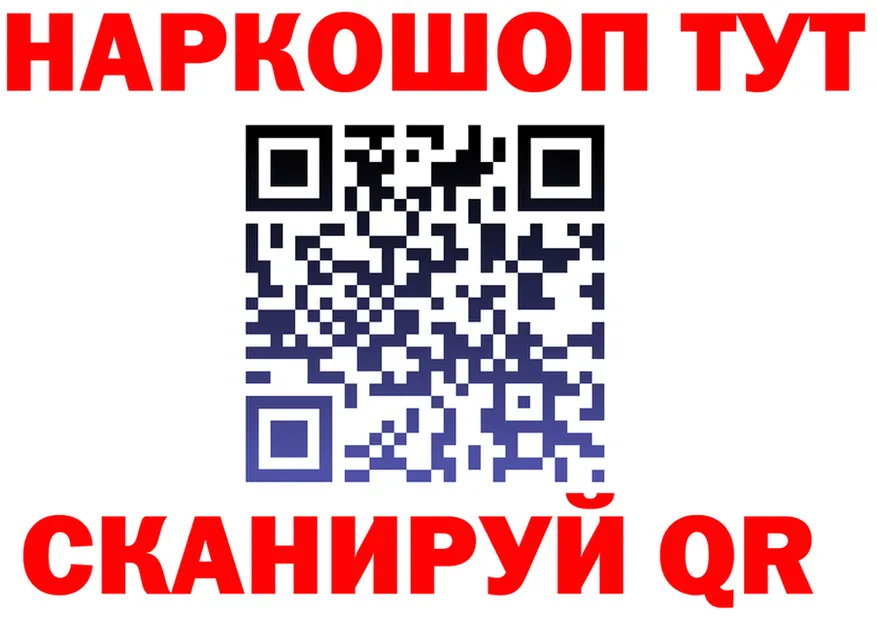 КЕТАМИН VHQ ТОР это MEGA Прокопьевск