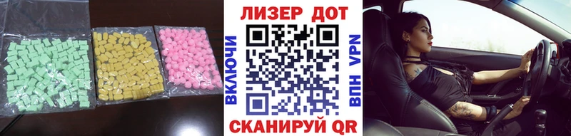 Лсд 25 экстази ecstasy  даркнет Telegram  Прокопьевск 
