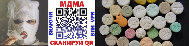 MDMA VHQ  даркнет сайт  omg зеркало  Прокопьевск 