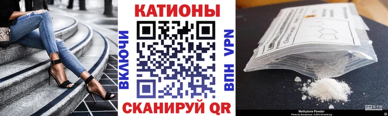 Меф VHQ  Прокопьевск 